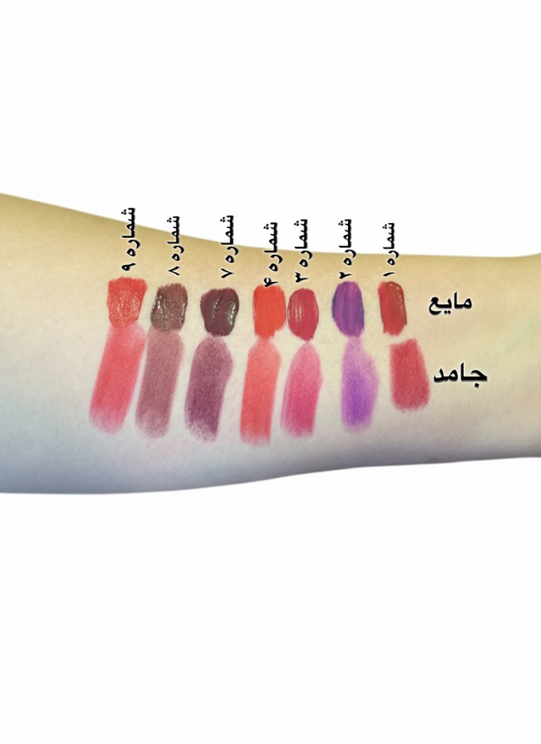 رژ لب دو سر جامد و مایع (مات) - KISS BEAUTY