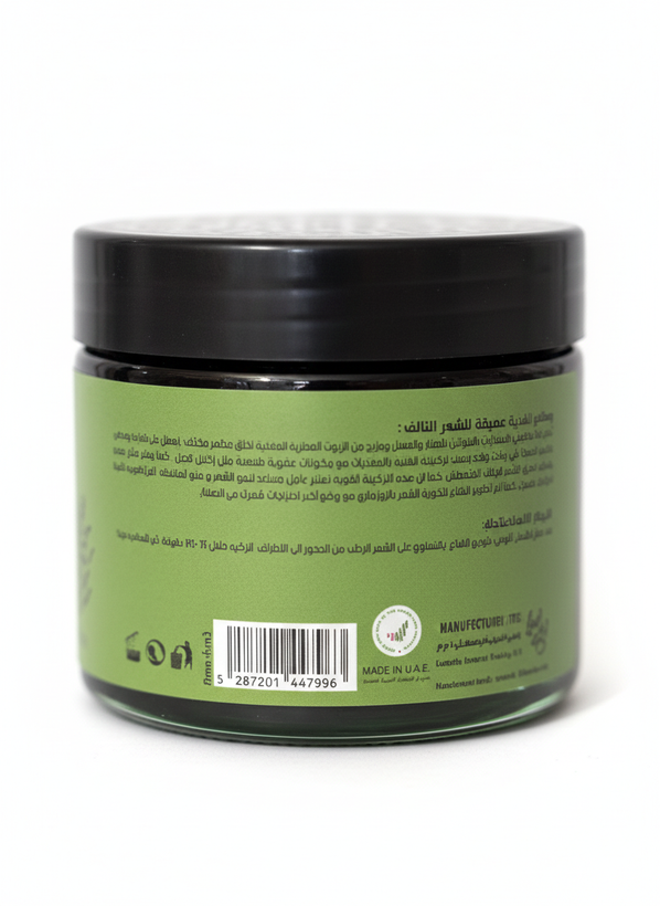 ماسک موی رزماری تقویتکننده مدل Rosemary Mint